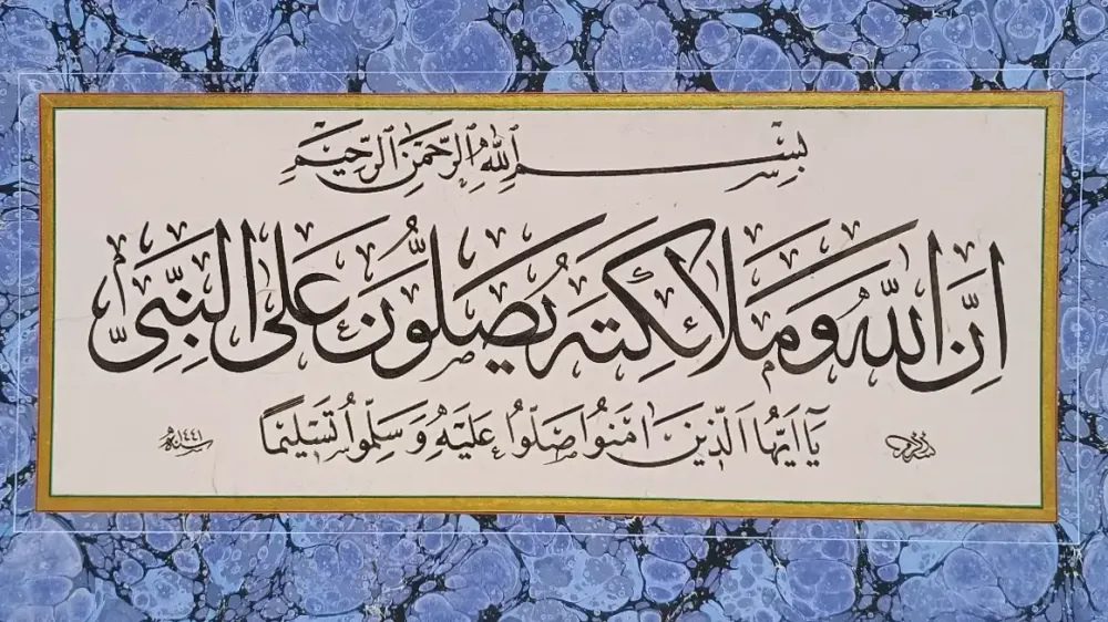 Mevlid-i Şerif Sözleri
